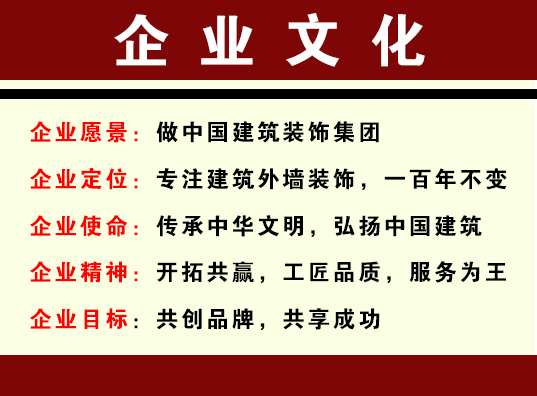 企業(yè)文化.jpg